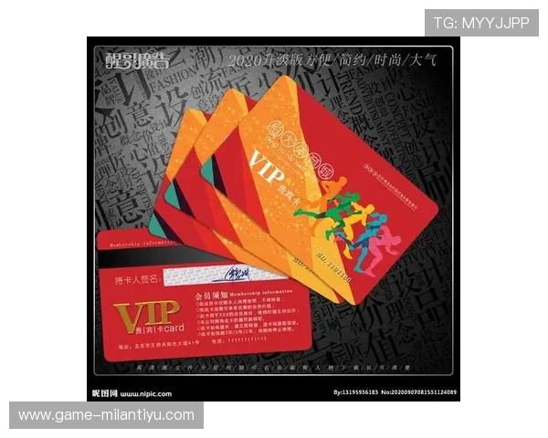 米兰体育网址官方网站首页会员注册流程与使用指南详解