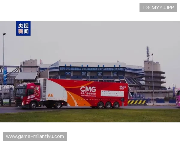米兰体育集团如何利用多元化战略实现体育与娱乐产业的深度融合
