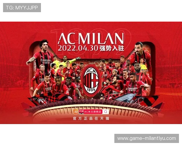 AC米兰俱乐部官方名称的官方英文全称及其在全球的认知度分析